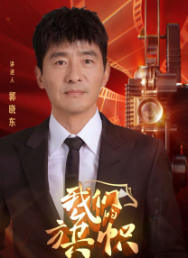 18岁高清版免费观看电视剧